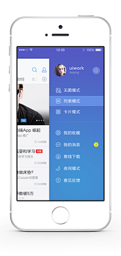 横着走的渡渡鸟采集到个人中心