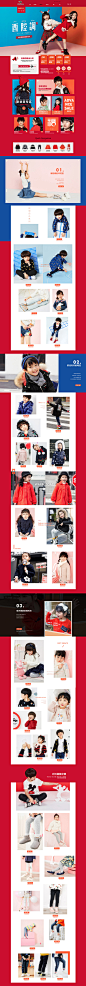 minipeace童装服饰新年新春年货节 腊八节 天猫首页活动专题页面设计