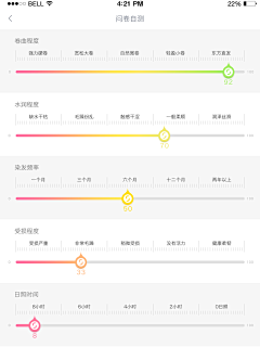 筱冰✨采集到UI_数据信息设计图