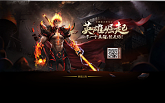 Z大魔王、采集到B-banner宣传