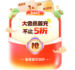 信口雌黄女士采集到弹窗