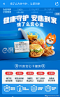 在家馋咖啡的各位，Seesaw 上海依然有8家店持续营业中哦！分别为浦东嘉里店，淮海755店，环贸店，国金店，世博源店，芮欧店，万象城店，七宝万科店。大家可以在饿了么上叫到这8家的外送，我们已经加入“饿了么守护联盟”，实时监测制作流程中的所有工作人员的健康上岗。现在下单，不仅有减免配 ​​​​...展开全文c
