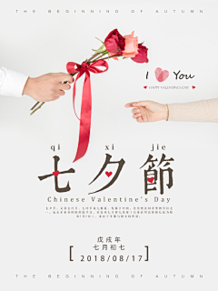 ‘禾日；采集到彩妆