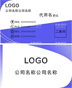 蓝色名片  - 源文件下载【酷图网】名片,蓝色名片,公司名片,商务名片,简洁名片,广告设计,名片卡片,CDR