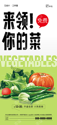 小熊饼干丫采集到版面4促销主图海报