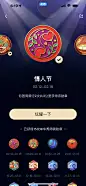 哈啰单车 哈啰出行 勋章墙 勋章设计