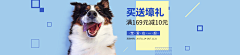 以承采集到Banner_猫粮