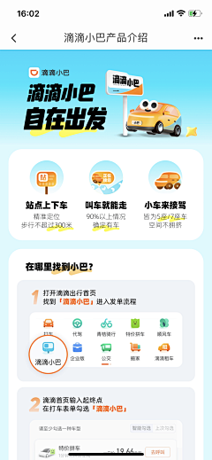 —hwu—采集到活动运营 ，移动端~~~HTML5手机页面