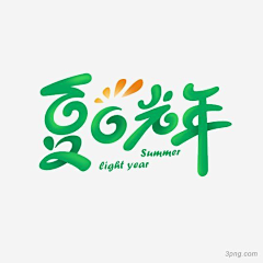 大白菜10000采集到字体排版