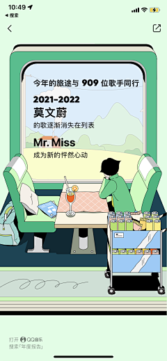 口十小梦采集到H5