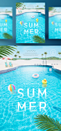 休闲度假 游泳池 救生圈 蕨类 夏日主题海报PSD_平面设计_海报