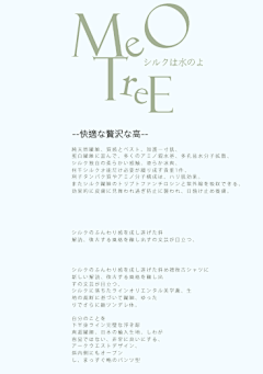 男爷A采集到文字