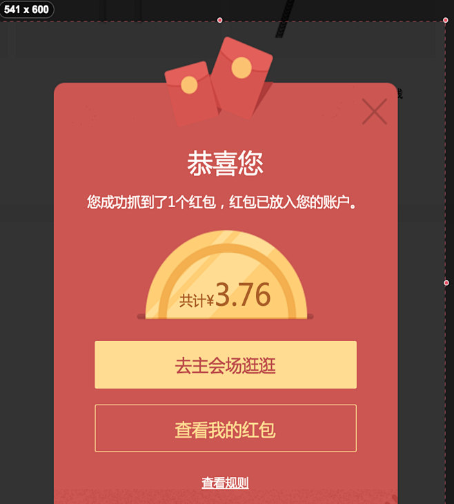 网易严选 - 以严谨的态度，为中国消费者...