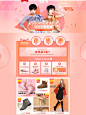 【聚划算】品牌团_聚品牌更具品质