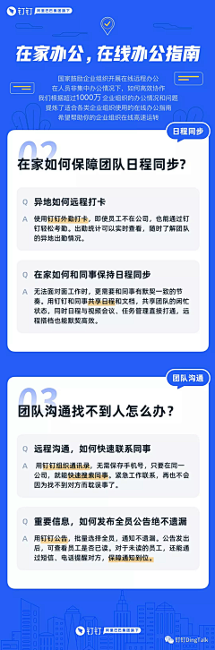 VK_JIE采集到互联网金融活动专题