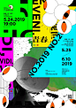 BIG UPDATE!不止毕业展「2019之江国际青年艺术周」主视觉发布（附观展地图）