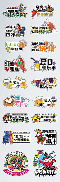 王琼盈采集到新中式 手举牌