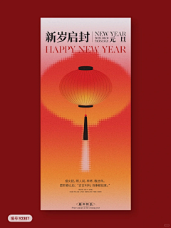 云之彼端Z采集到排版参考