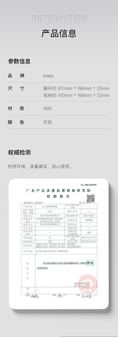 CanisH采集到健身器械产品