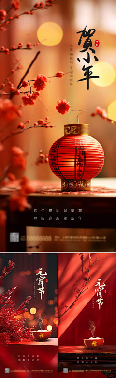 日落坐街头采集到小年