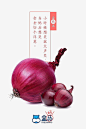 一波生鲜banner来袭