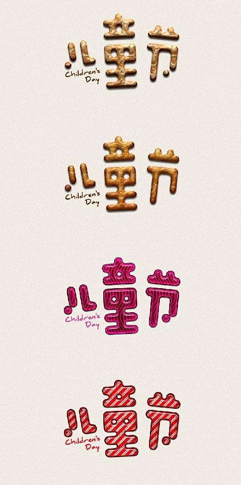 像素字，设计可爱版的像素字_www.16...