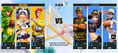 许愿启明星采集到J界面Q版