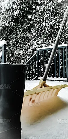 快乐的雪铲