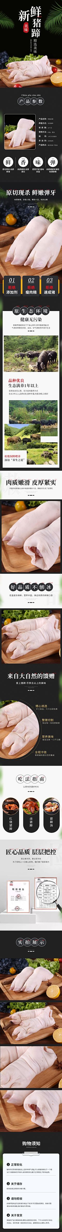 一直在原地等一个人采集到详情页