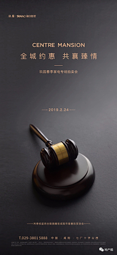 贾老板的礼帽采集到黑色微信