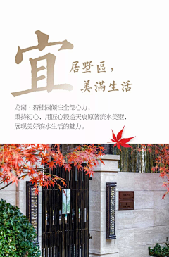 littlelaw采集到入户