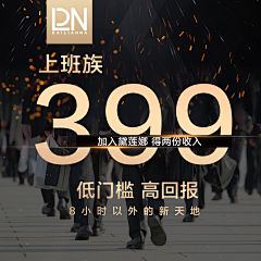 西瓜君呀采集到海报