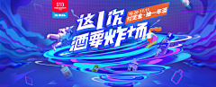 小葉yy采集到banner