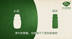 amtfs采集到钻展