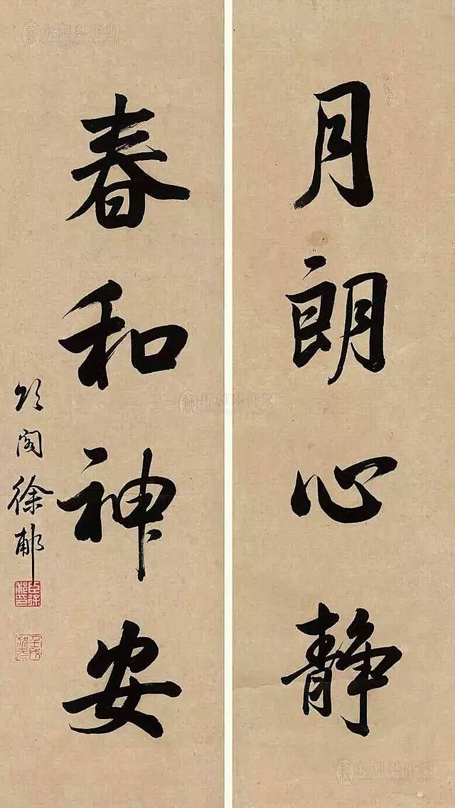 157年前，状元徐郙的书法