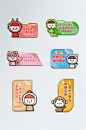卡通儿童温馨提示牌