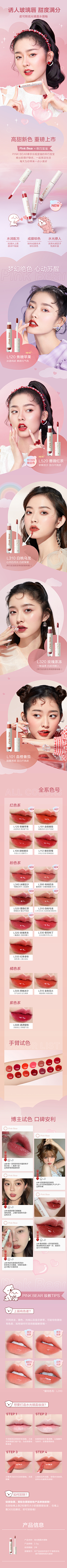 jF1L5UYv采集到详情