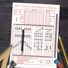社長！采集到节假日
