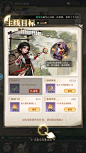 新不良人（测试服） _450241199a03cf729538e406b40444e5_detail