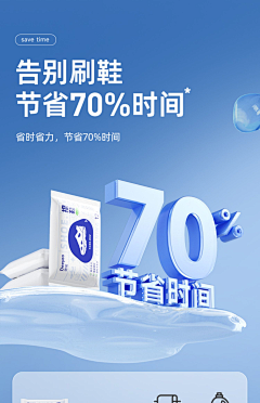 西西6160采集到形象表达