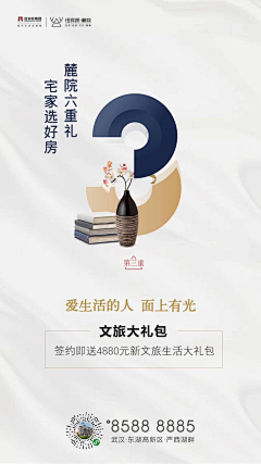 蒋奶奶YYDS采集到2-节点海报