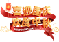 字体板式 设计 透明png @两秒视觉