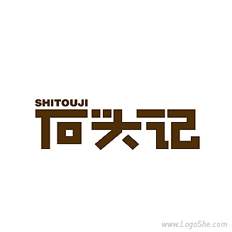 石头记字体设计_logo设计欣赏_标志设...