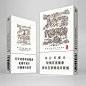 万里长城（金三峡）-古田路9号-品牌创意/版权保护平台