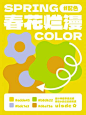 @品牌设计视觉 的个人主页 - 微博