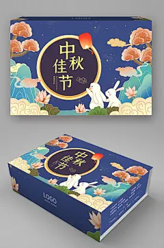 原创手绘中国风中秋礼盒月饼礼盒-众图网