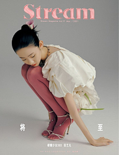 ☆冥☆采集到白