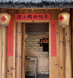 浇个朋友采集到拍照打卡