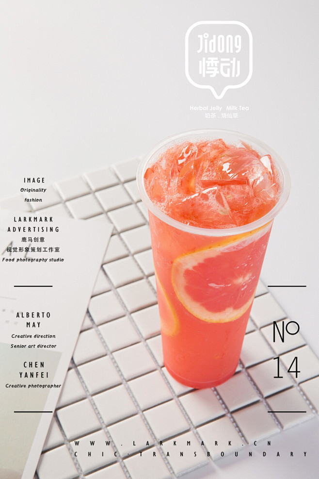 鹿马广告 | 视觉形象策划工作室
鹿马广...