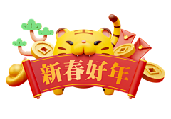 焰心采集到礼物APP